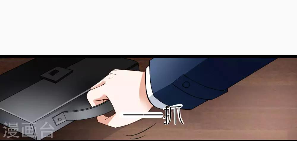 第11话 初次交付的信任(1/2)-第12话