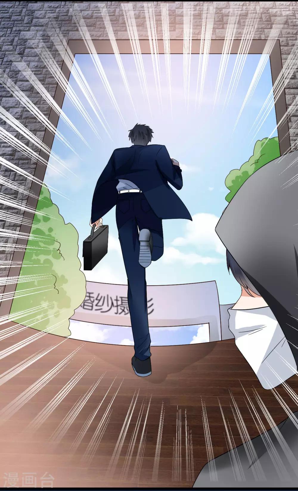 第11话 初次交付的信任(1/2)-第12话