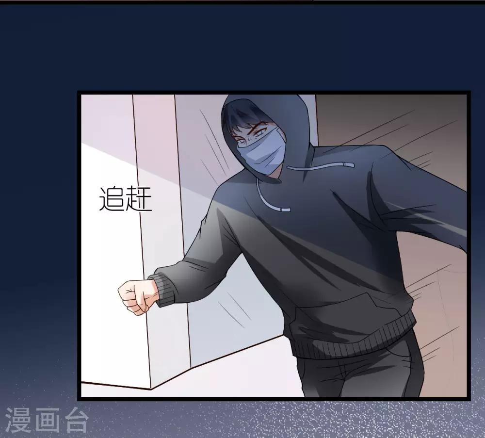 第11话 初次交付的信任(1/2)-第12话