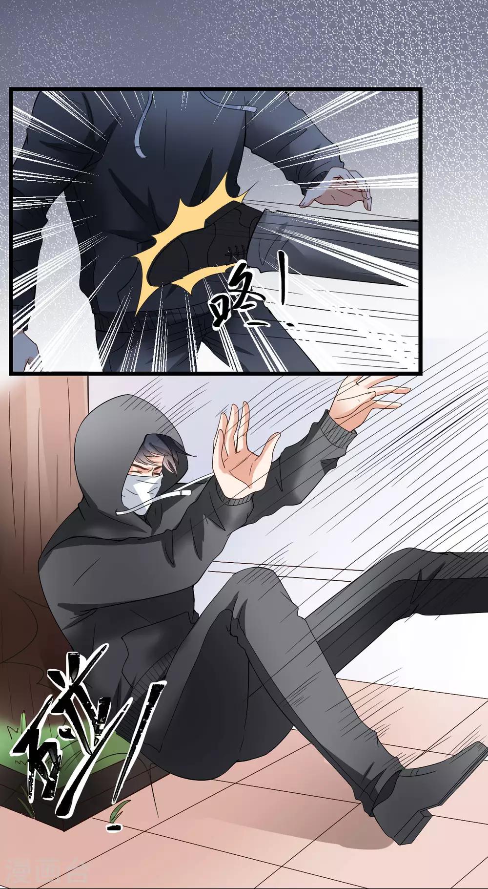 第11话 初次交付的信任(1/2)-第12话