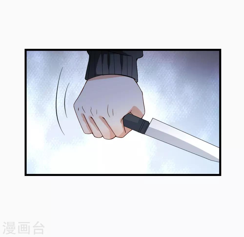 專屬戀人 - 第11話 初次交付的信任(1/2) - 6