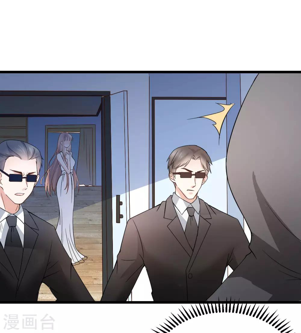 第11话 初次交付的信任(1/2)-第12话