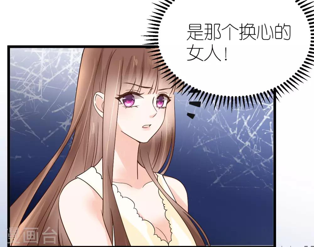 第11话 初次交付的信任(1/2)-第12话