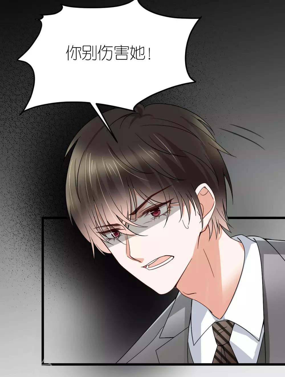 第11话 初次交付的信任(1/2)-第12话