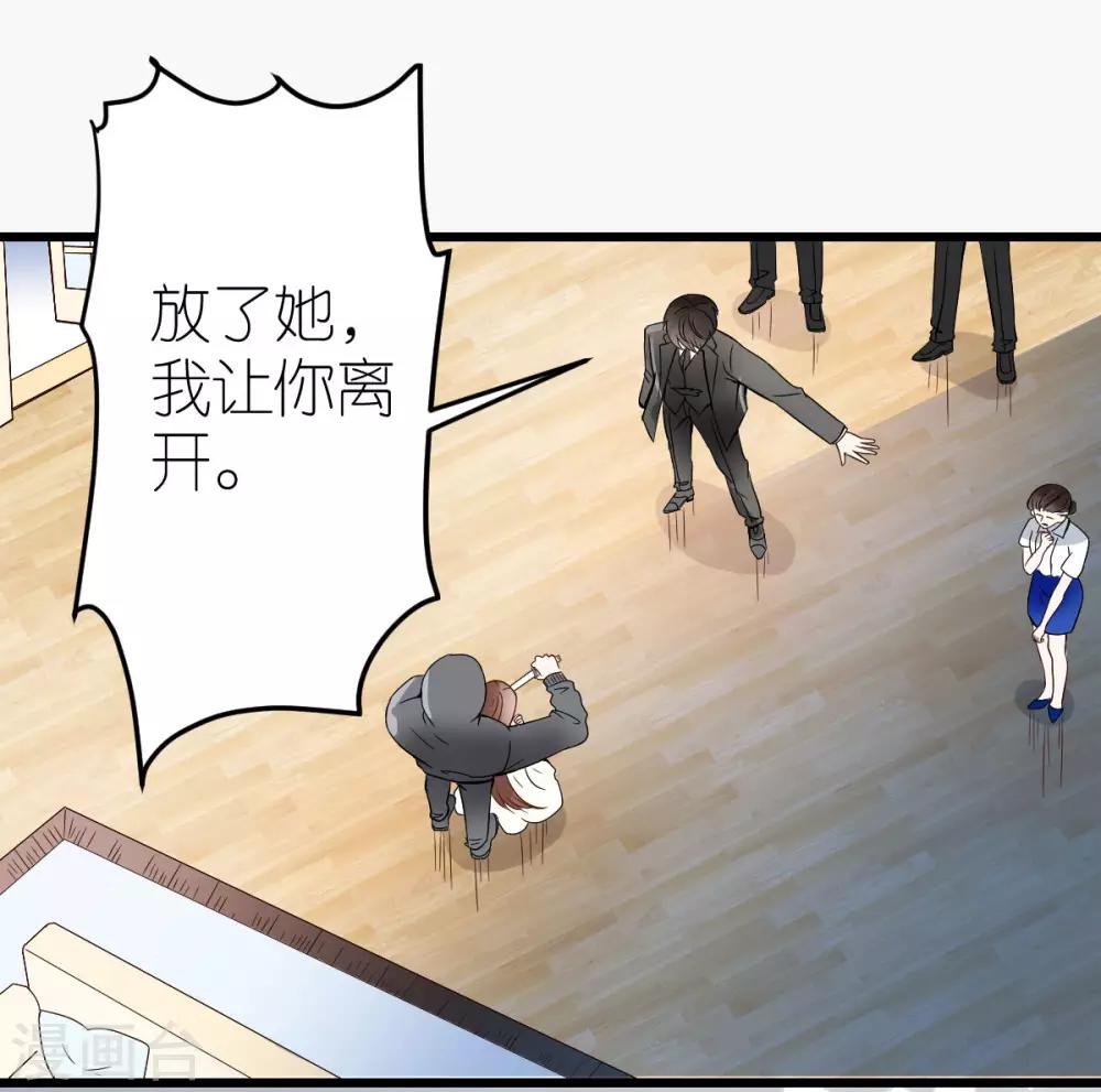 第11话 初次交付的信任(1/2)-第12话