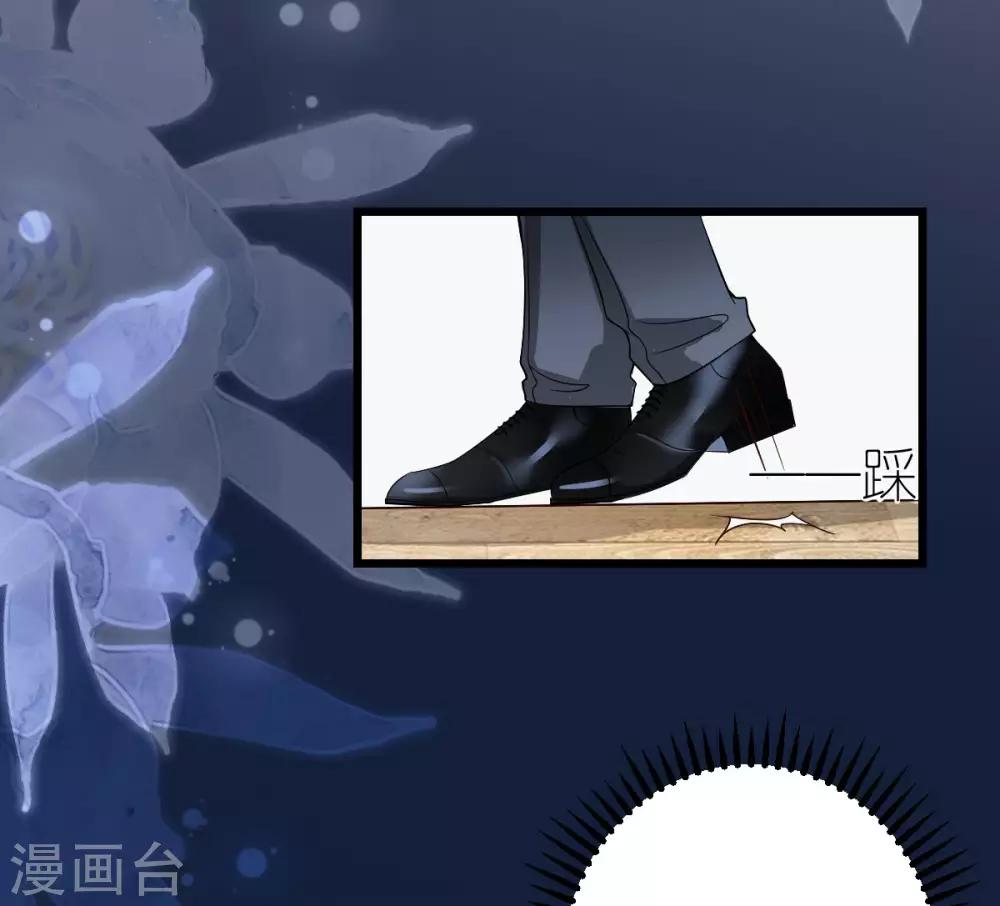 第11话 初次交付的信任(1/2)-第12话