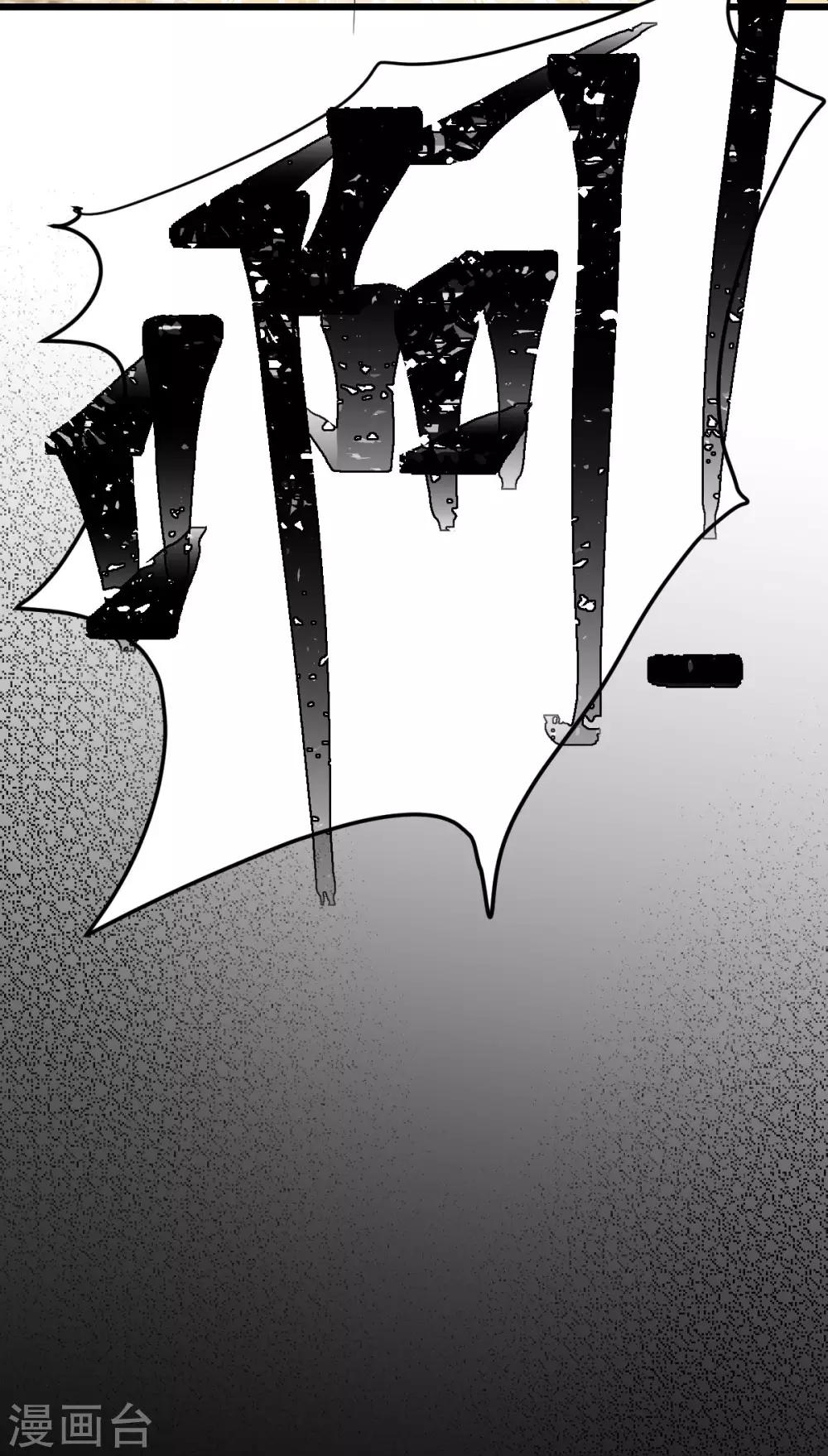 第11话 初次交付的信任(1/2)-第12话