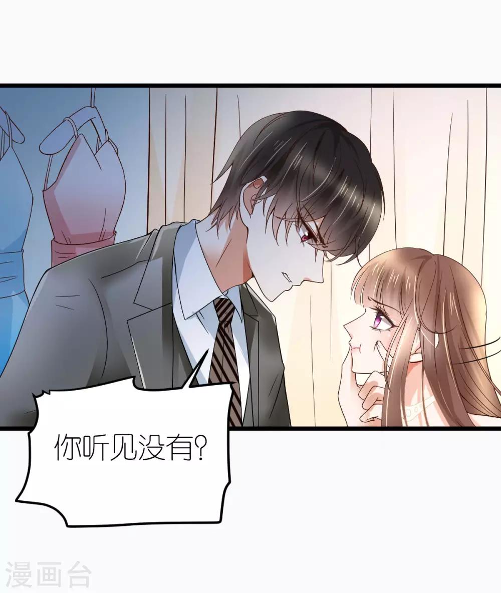 第11话 初次交付的信任(1/2)-第12话