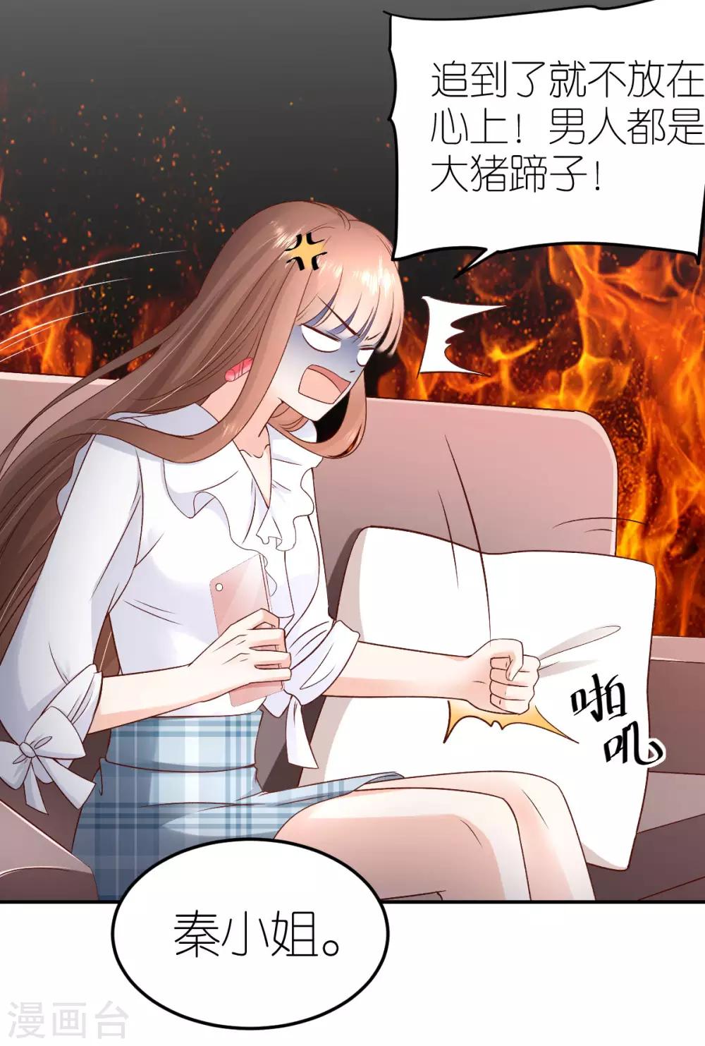 第106话 死亡flag-第112话