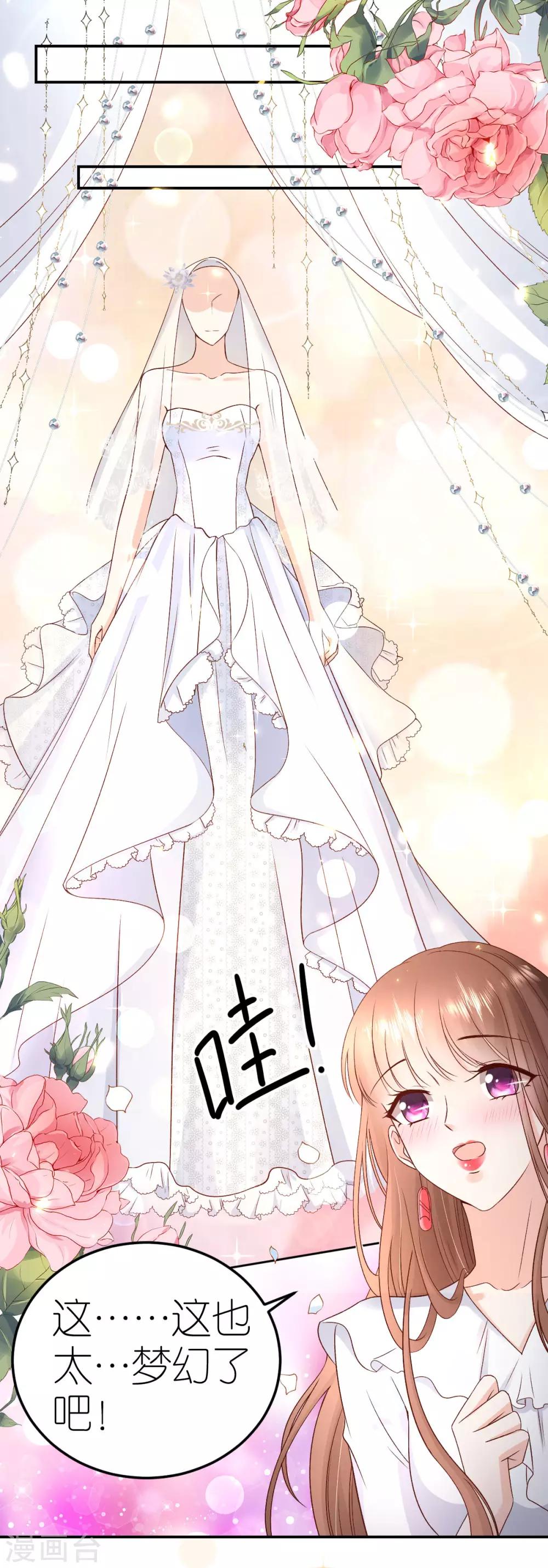 第106话 死亡flag-第112话