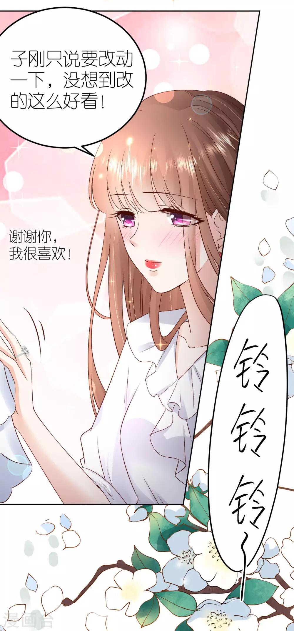 第106话 死亡flag-第112话