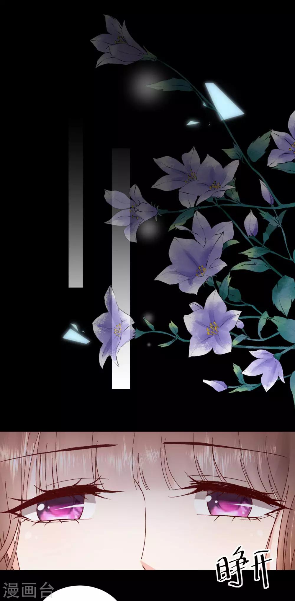 第106话 死亡flag-第112话