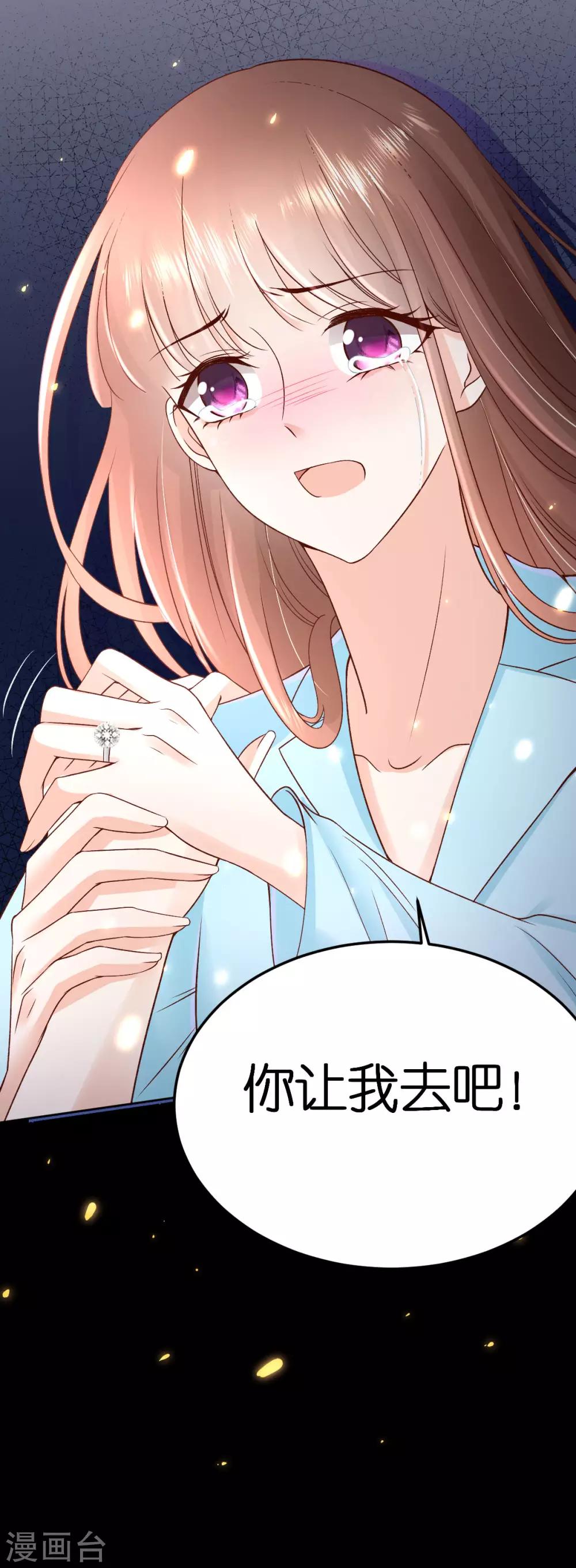 第106话 死亡flag-第112话