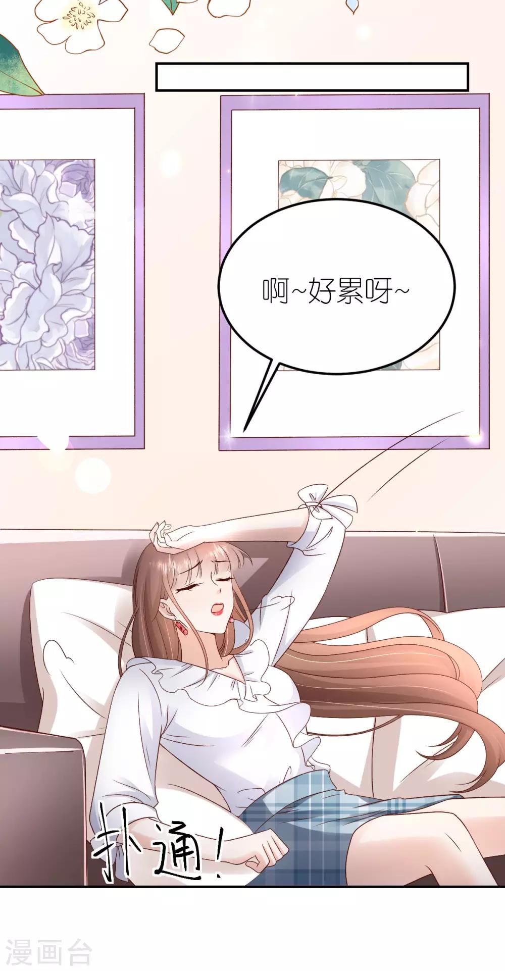 第106话 死亡flag-第112话