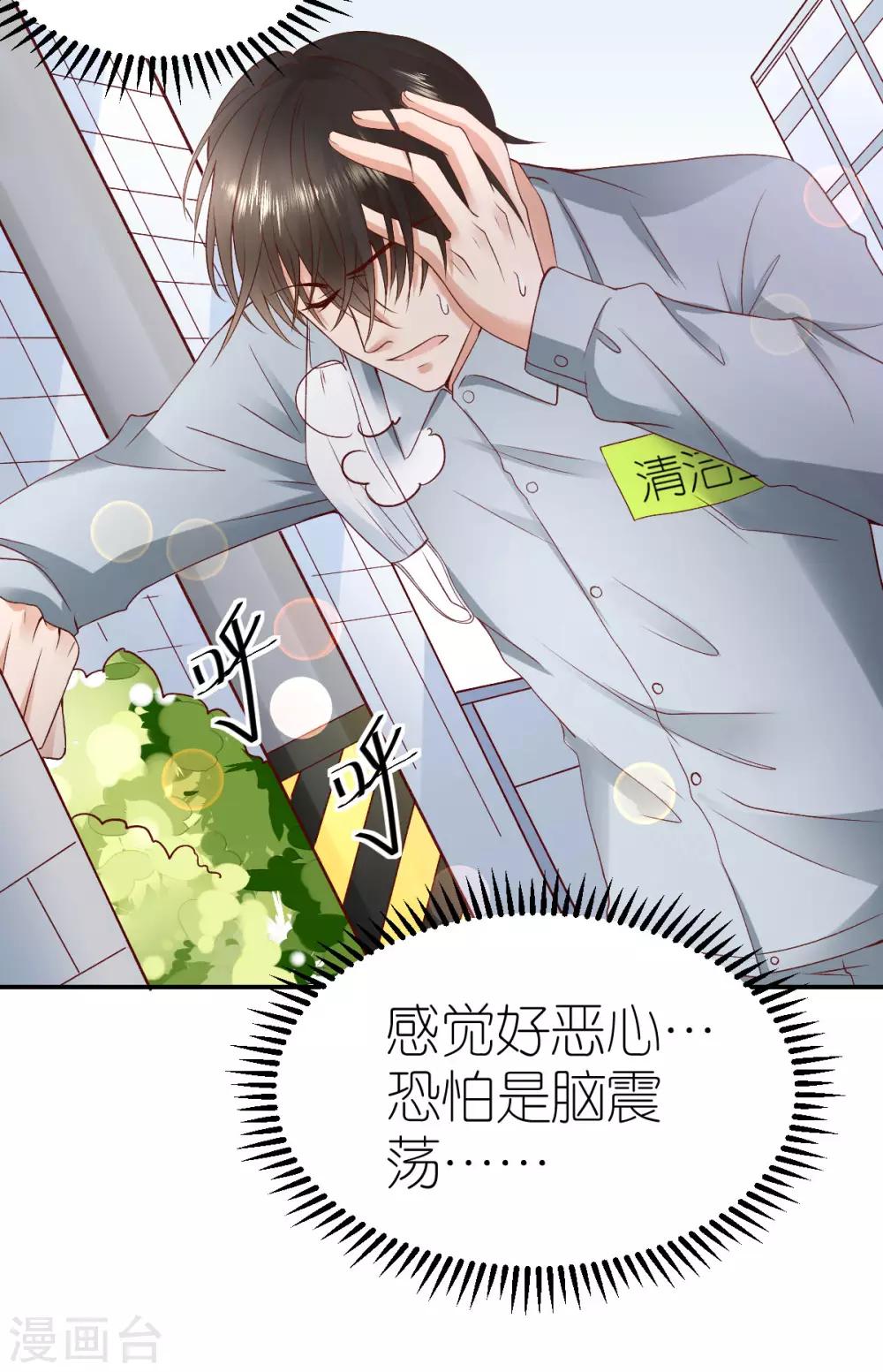 第108话 逃走的狄子刚-第114话