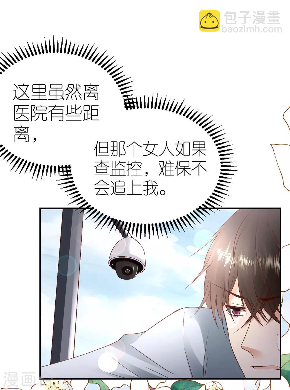 第108话 逃走的狄子刚-第114话