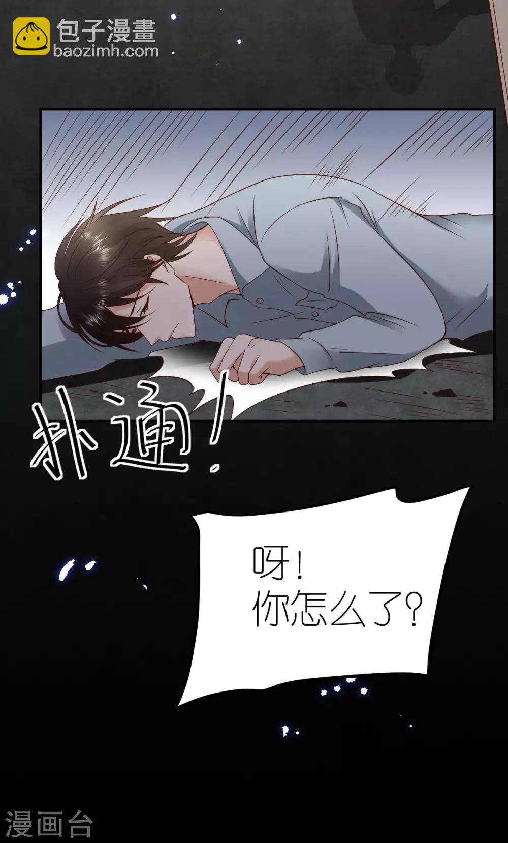 第108话 逃走的狄子刚-第114话