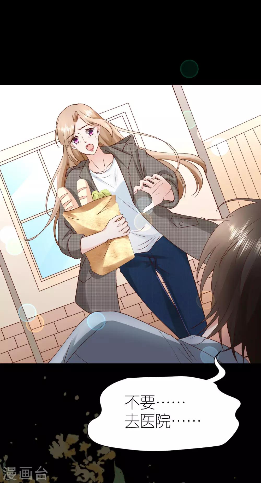 第108话 逃走的狄子刚-第114话