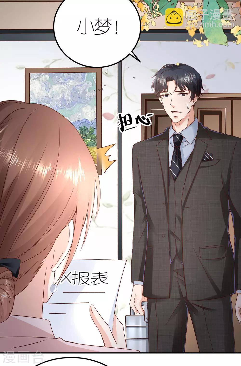 第108话 逃走的狄子刚-第114话