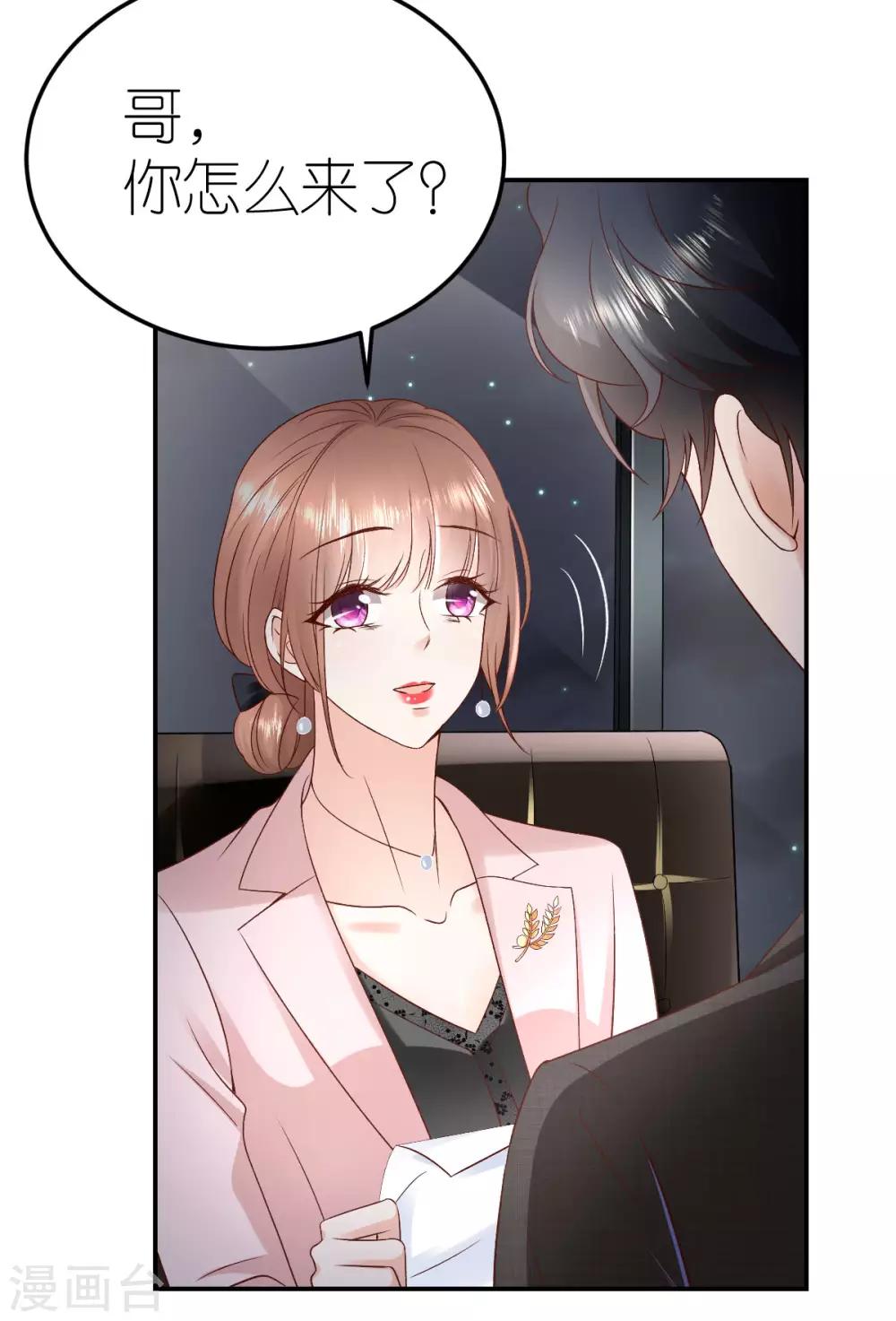 第108话 逃走的狄子刚-第114话