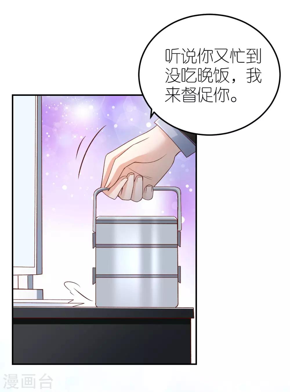 第108话 逃走的狄子刚-第114话