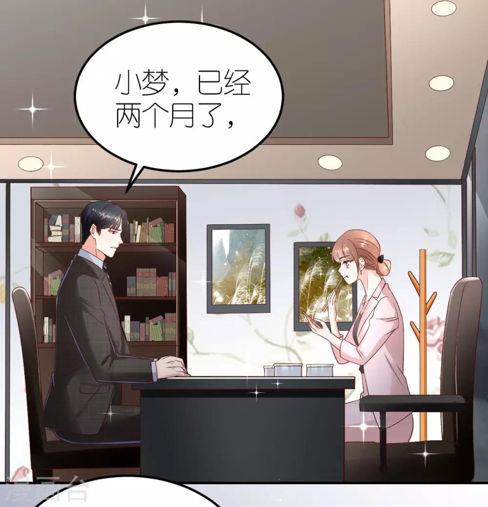 第108话 逃走的狄子刚-第114话