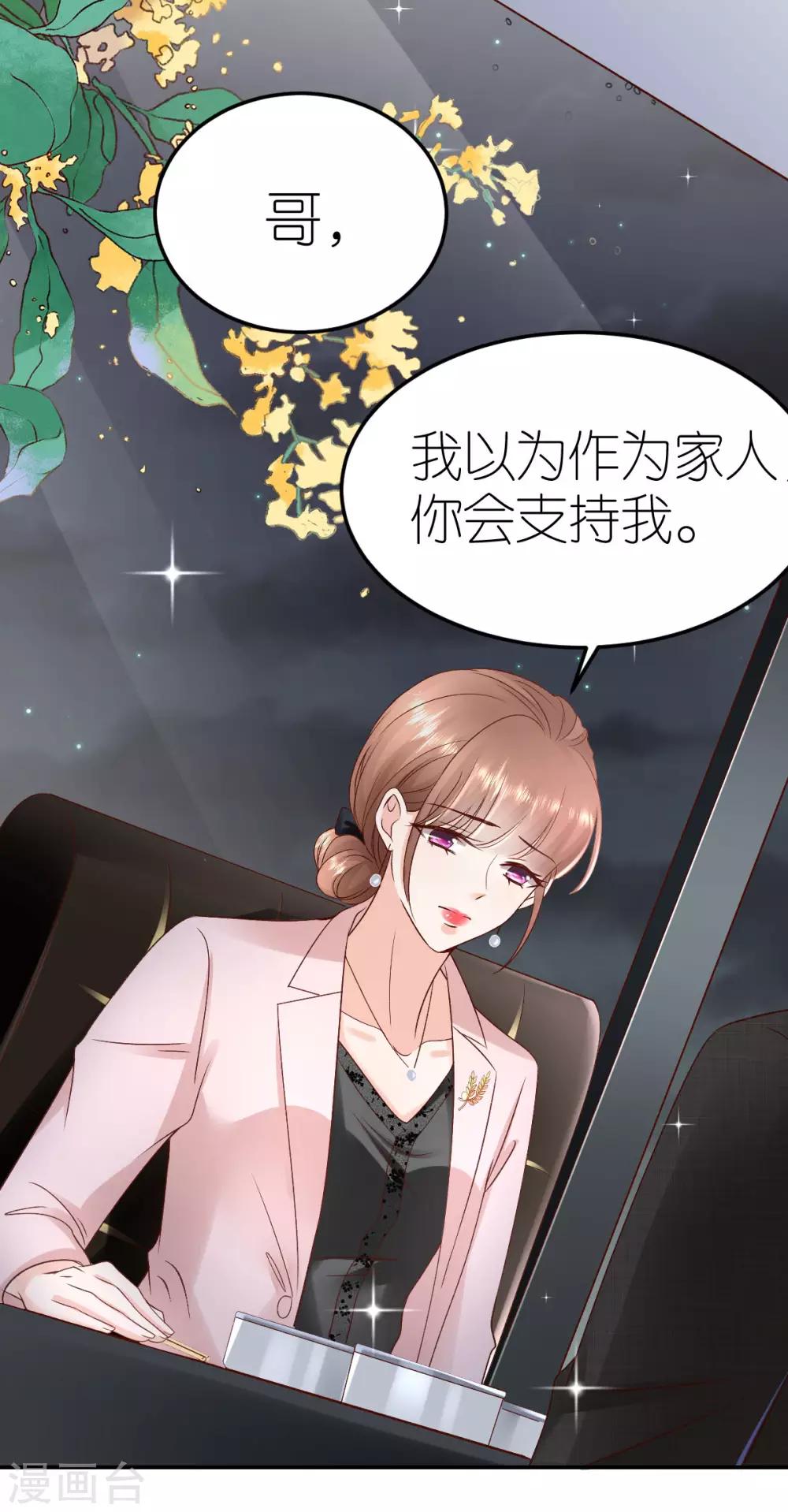 第108话 逃走的狄子刚-第114话