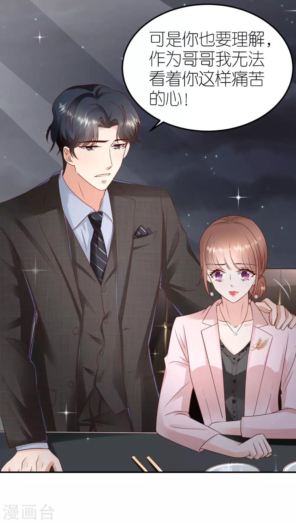 第108话 逃走的狄子刚-第114话