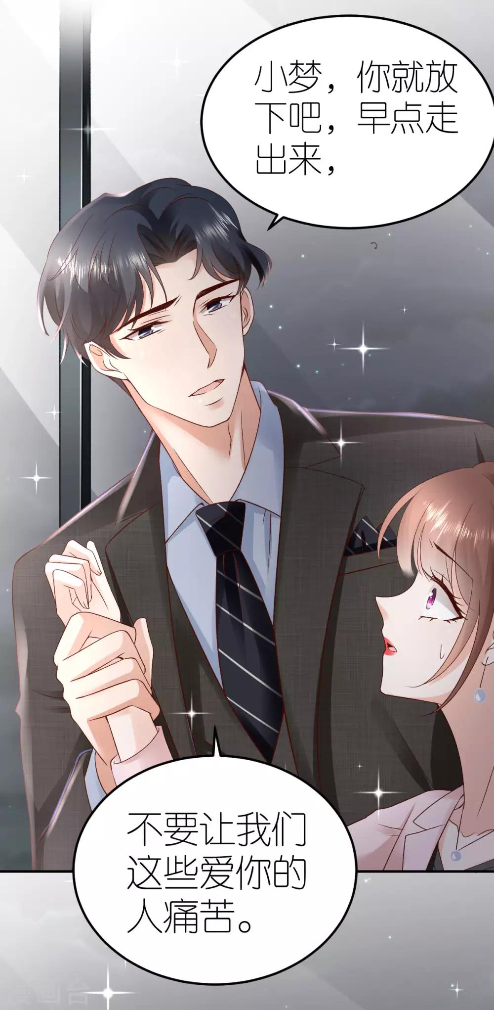 第108话 逃走的狄子刚-第114话