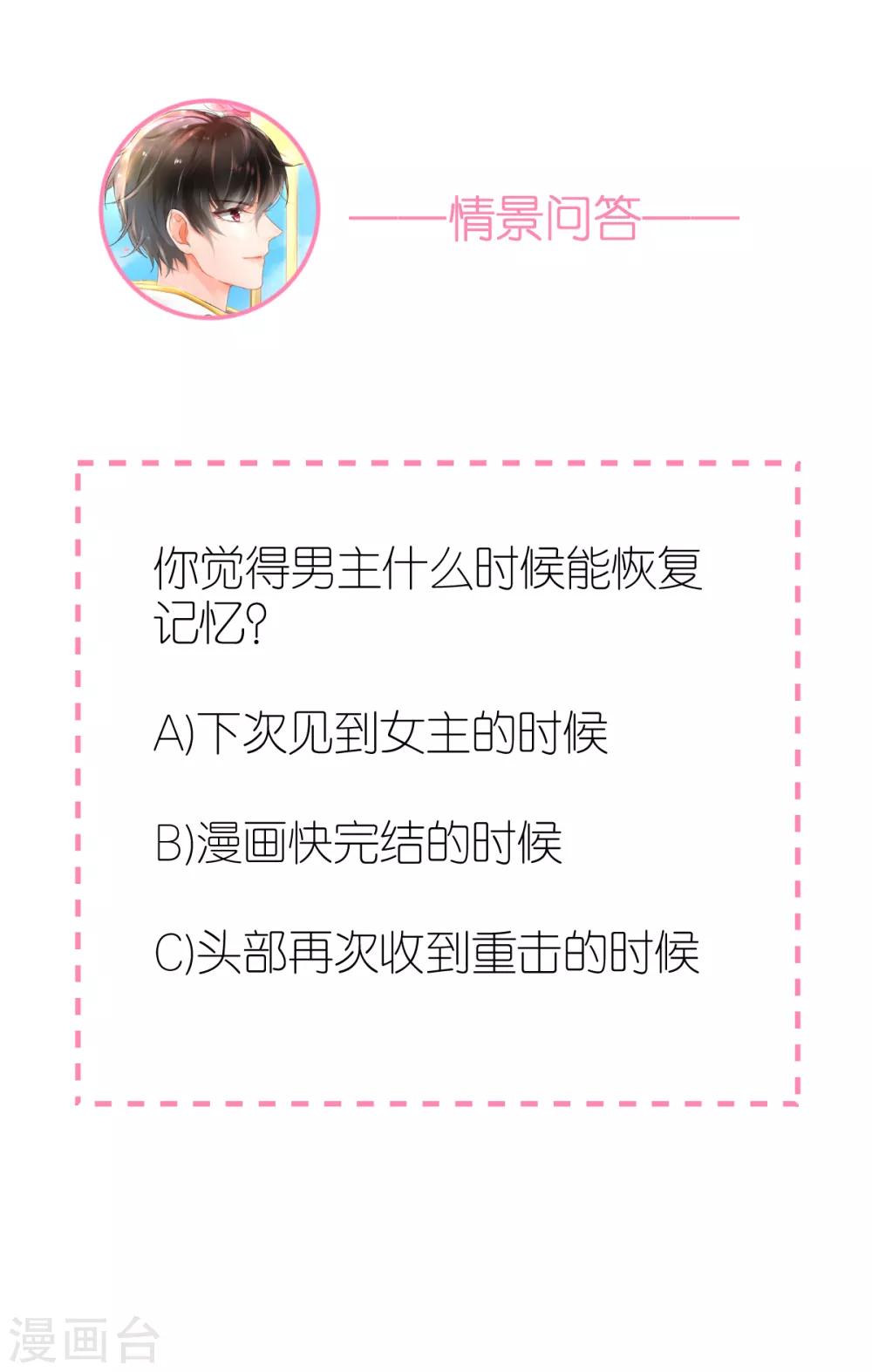 第108话 逃走的狄子刚-第114话