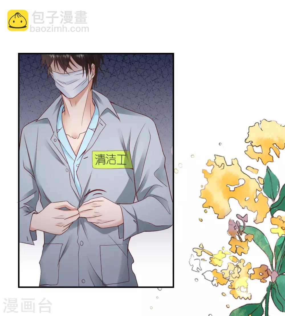 第108话 逃走的狄子刚-第114话