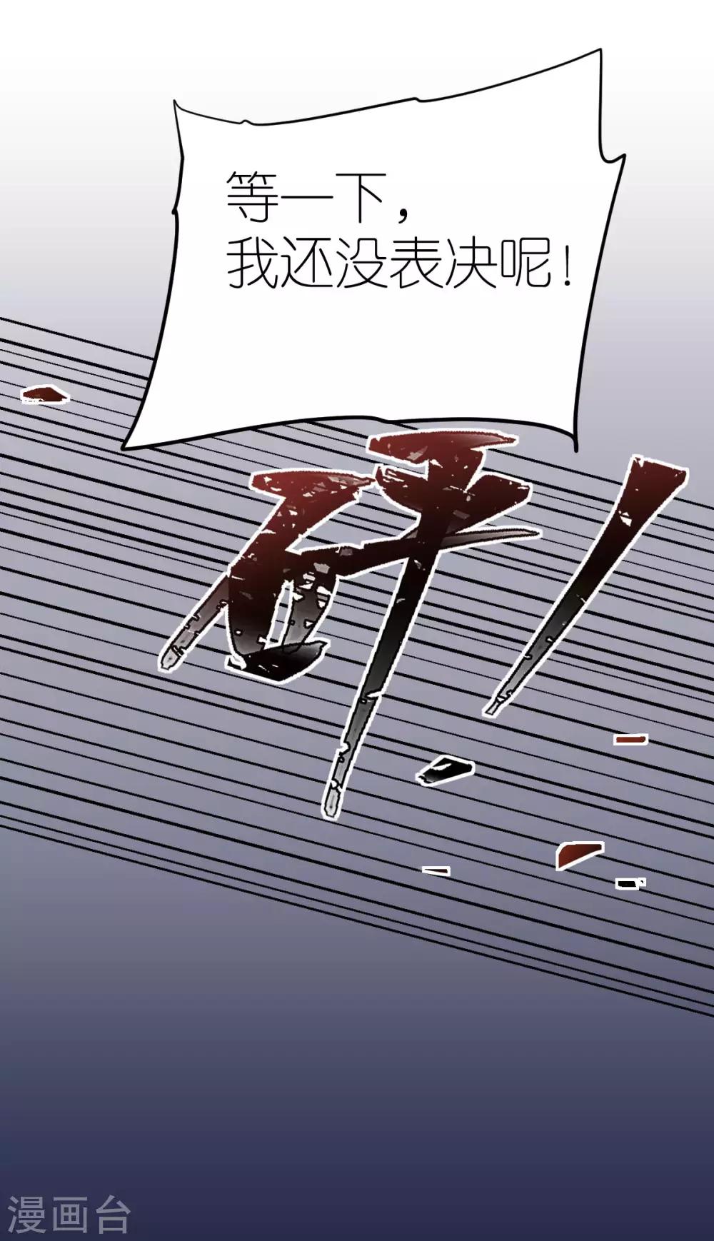 第110话 联合反击-第116话