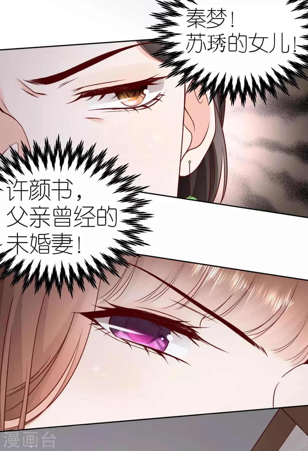 第110话 联合反击-第116话