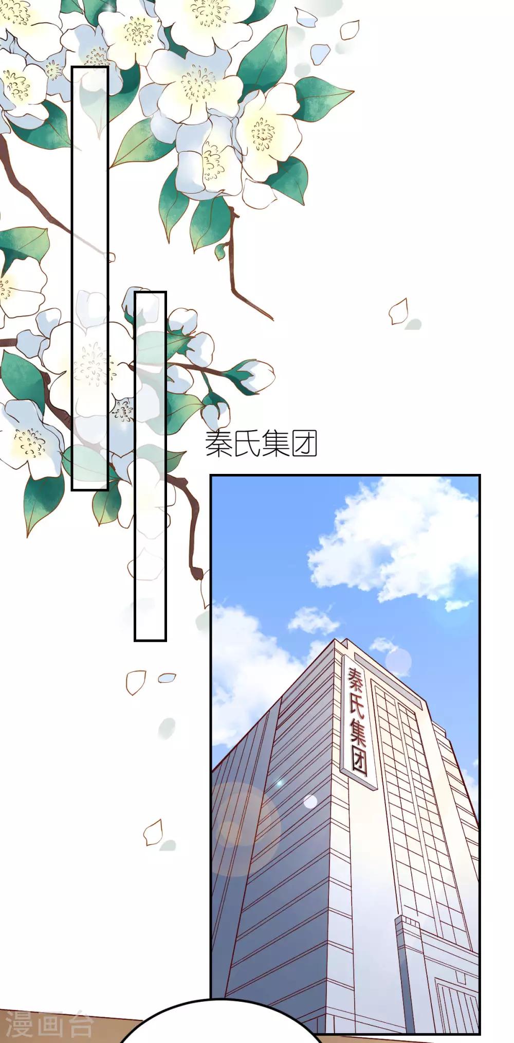 第110话 联合反击-第116话