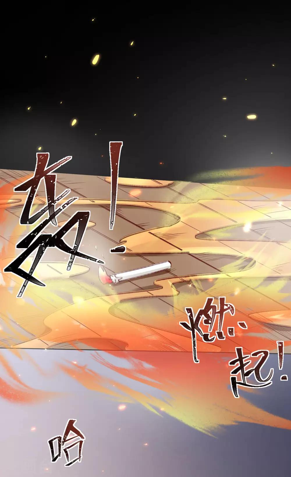 第110话 联合反击-第116话