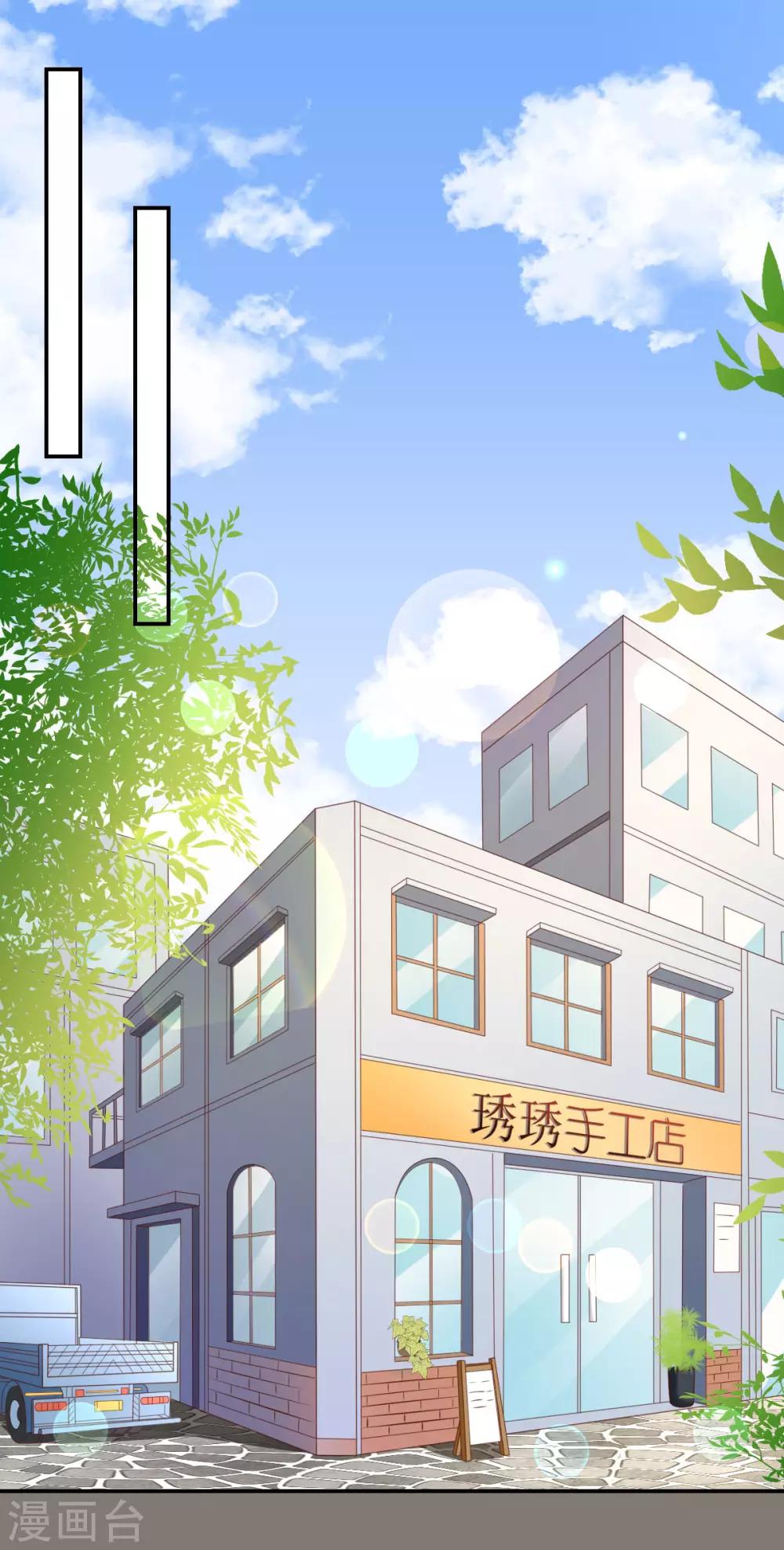 第110话 联合反击-第116话