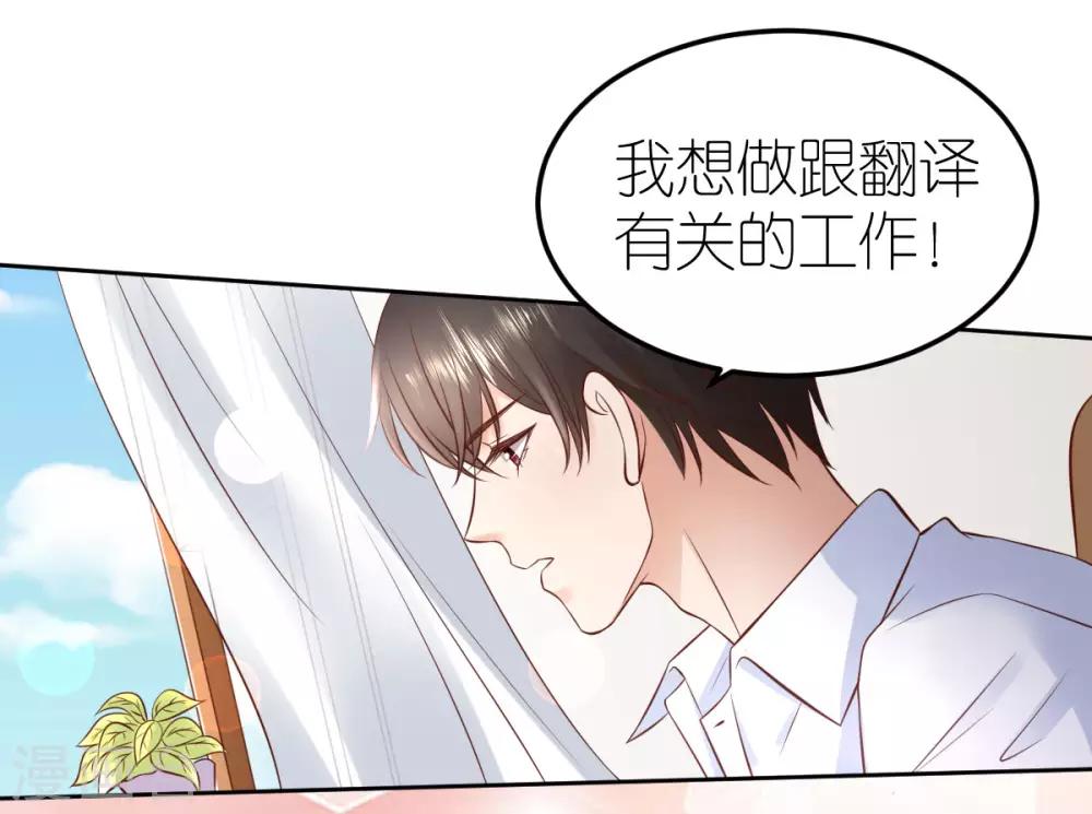 第110话 联合反击-第116话