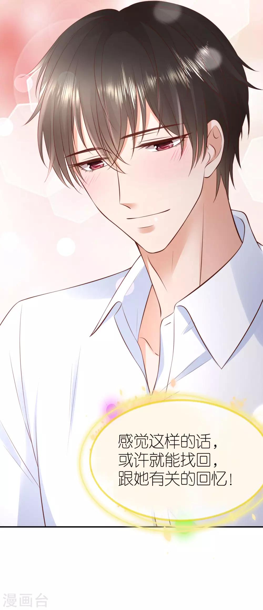 第110话 联合反击-第116话