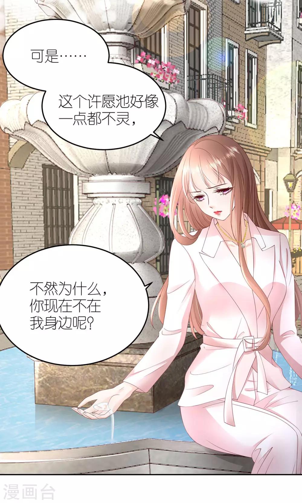 第110话 联合反击-第116话