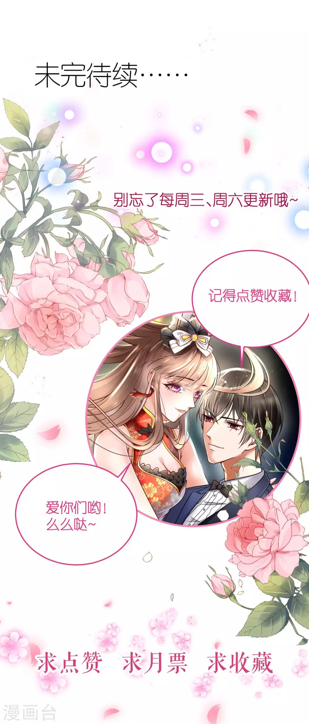 第110话 联合反击-第116话