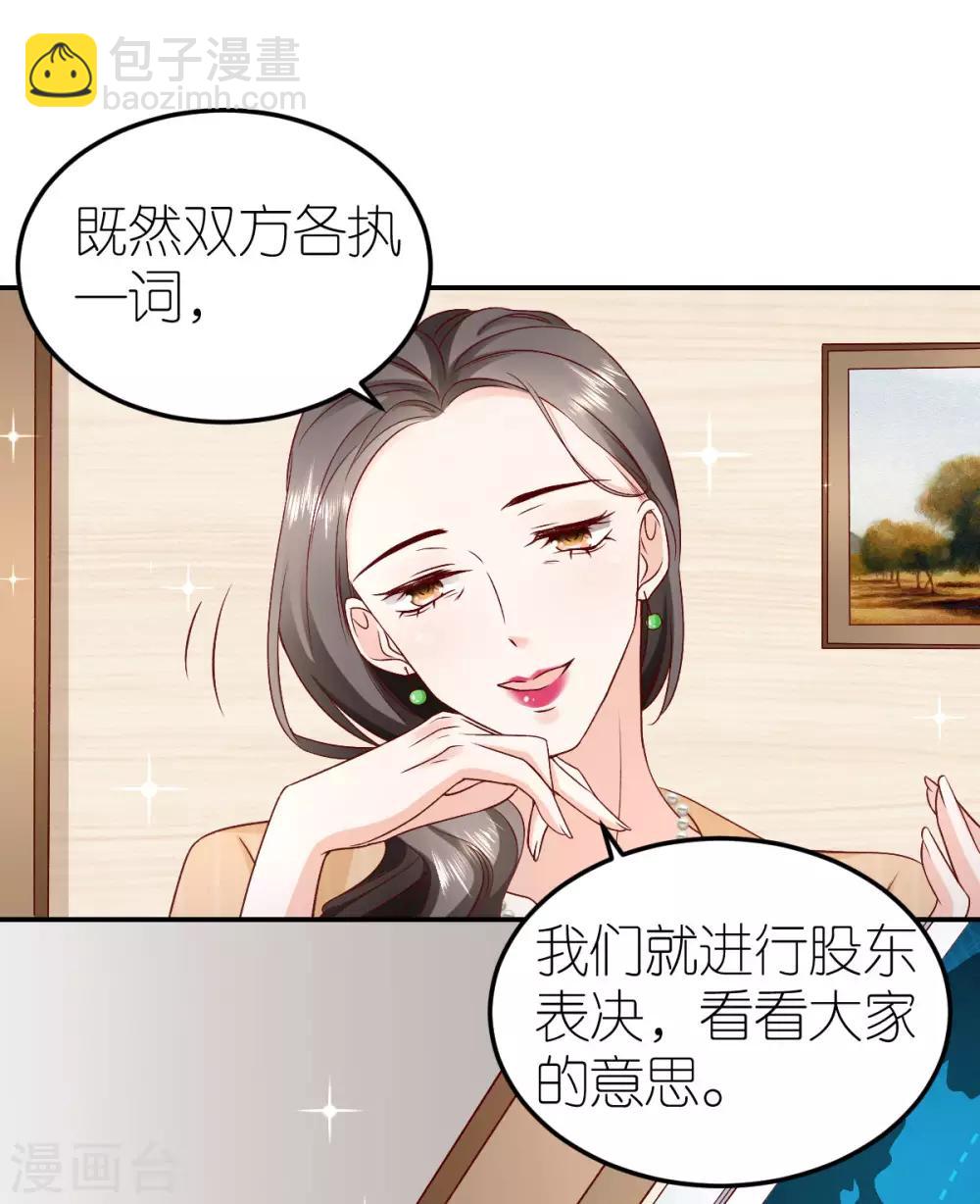 第110话 联合反击-第116话