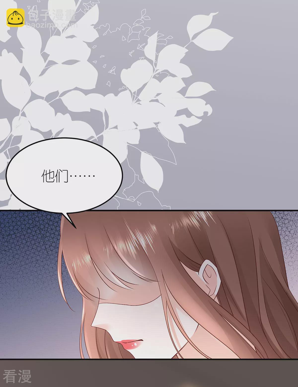 最终话 幸福的起点-第118话