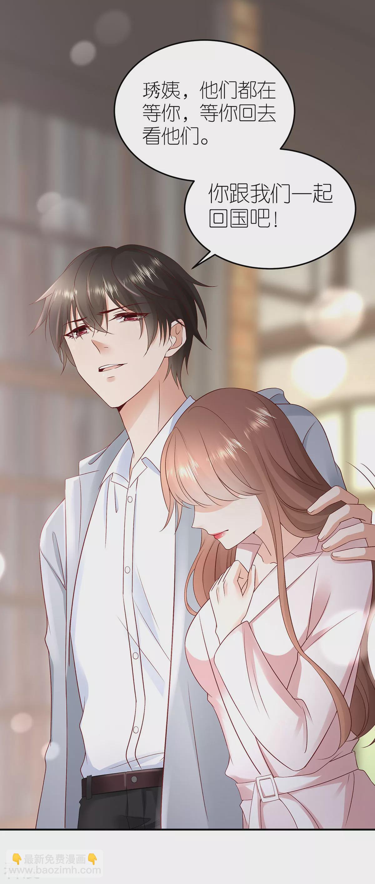 最终话 幸福的起点-第118话