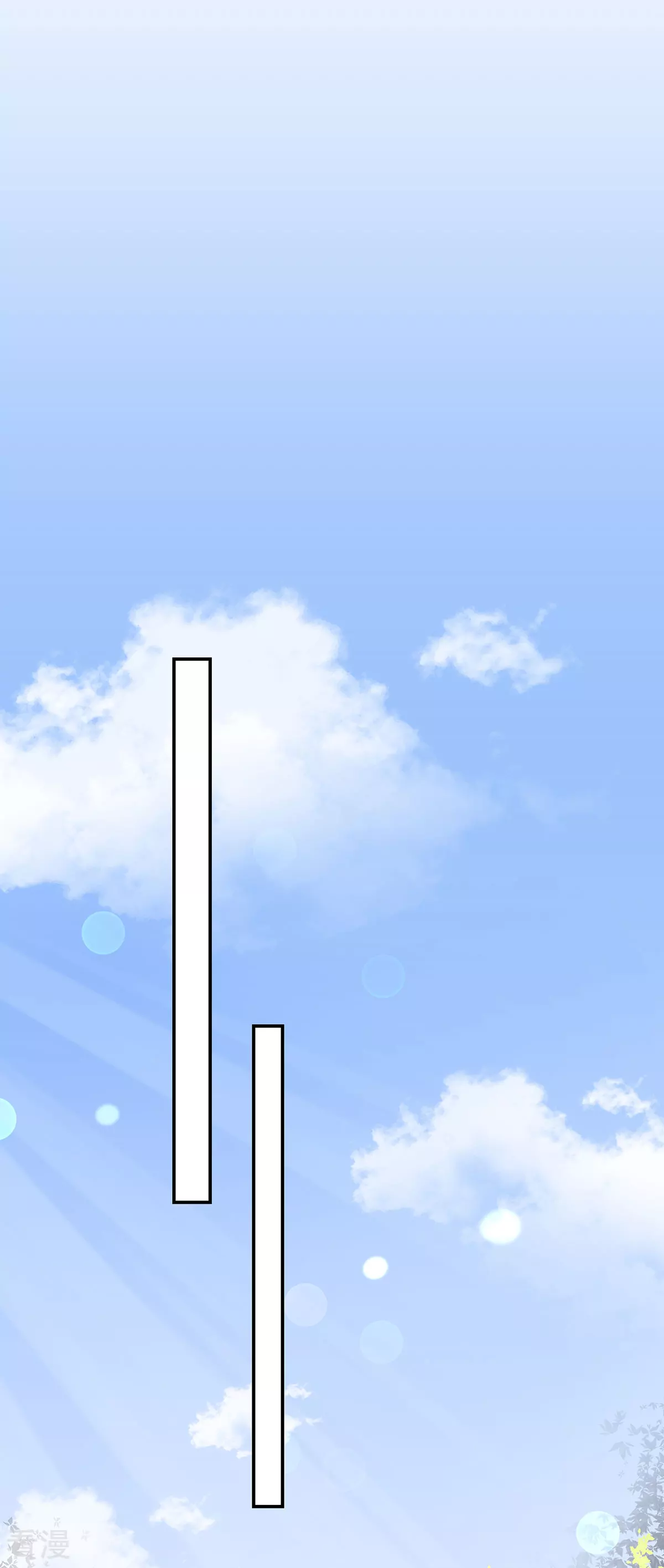 最终话 幸福的起点-第118话