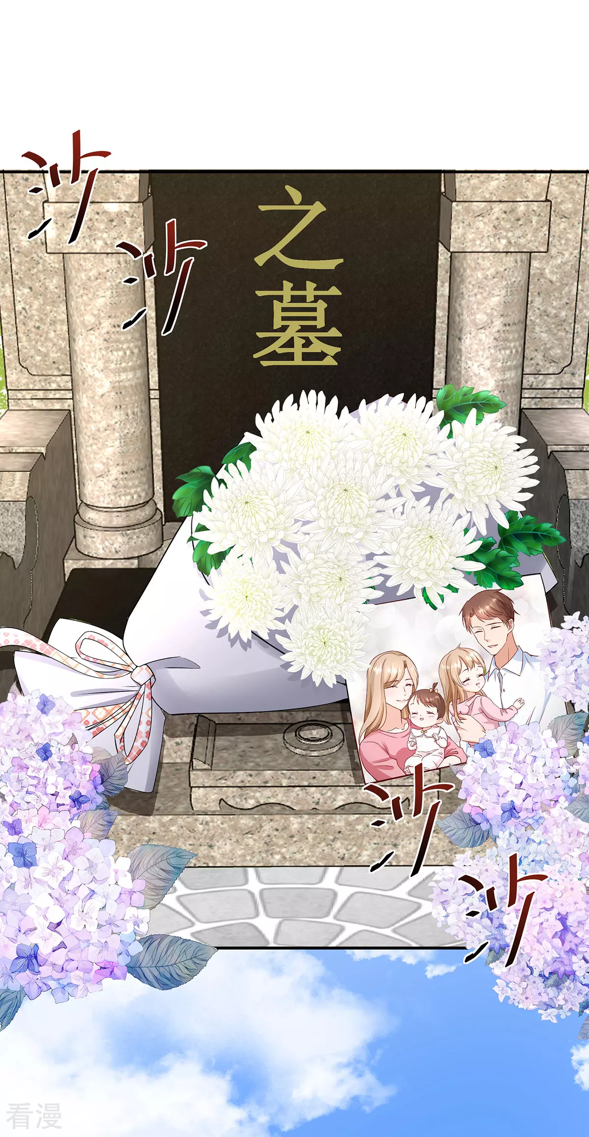 最终话 幸福的起点-第118话