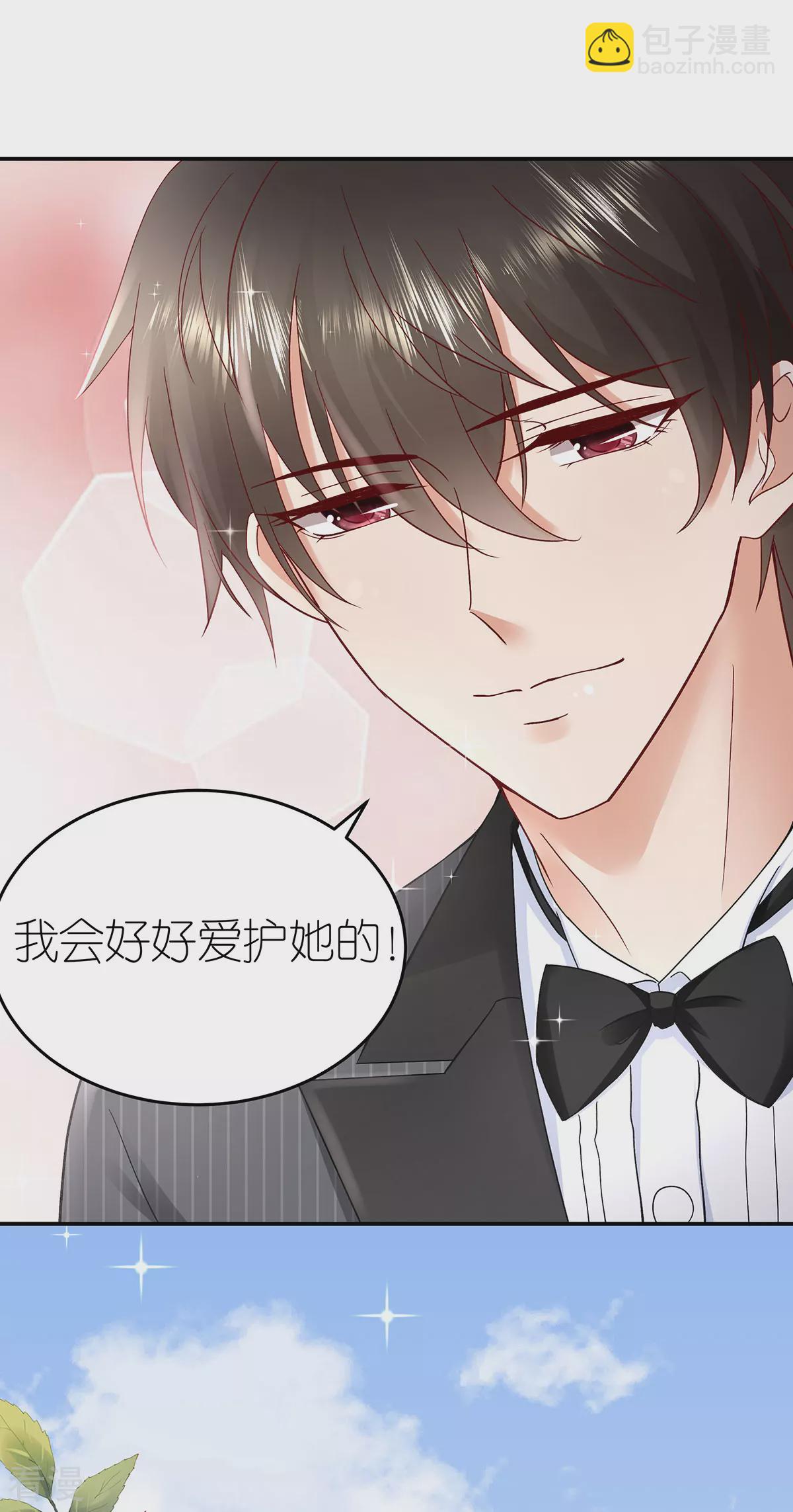 最终话 幸福的起点-第118话