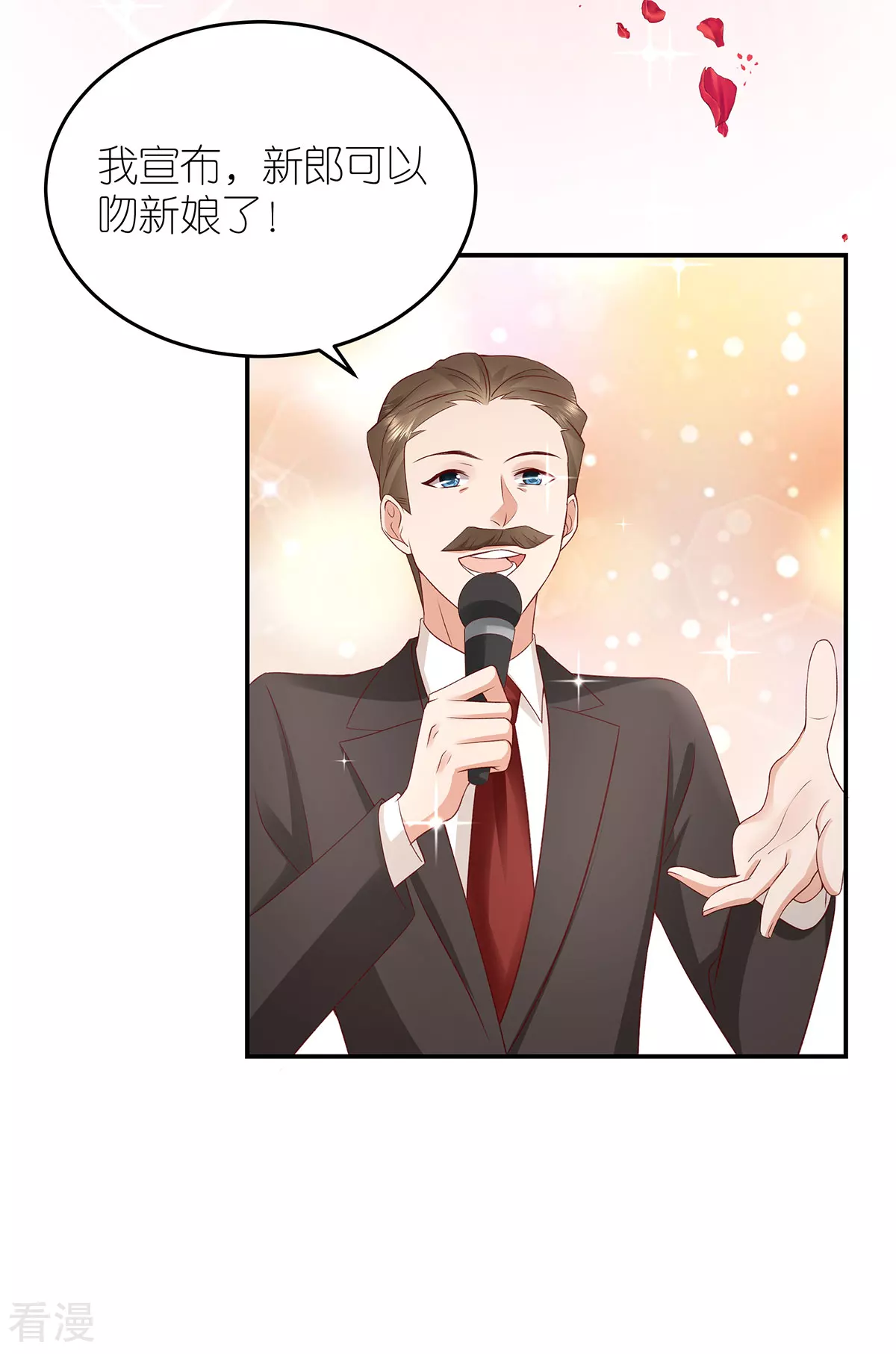 最终话 幸福的起点-第118话