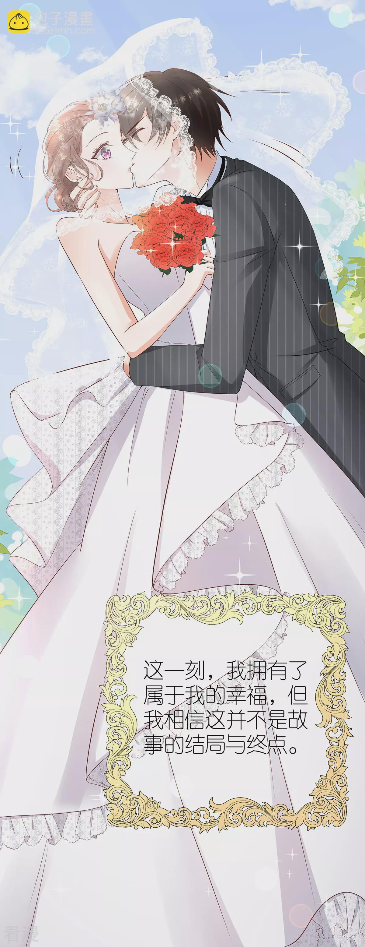 最终话 幸福的起点-第118话