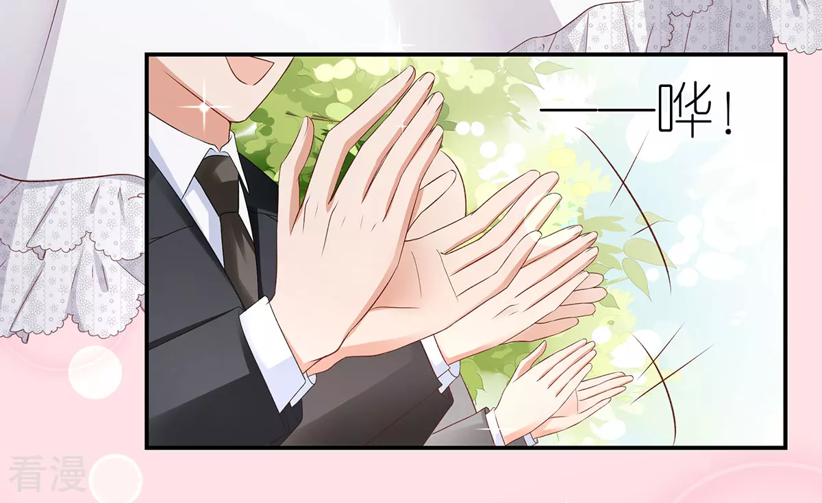 最终话 幸福的起点-第118话