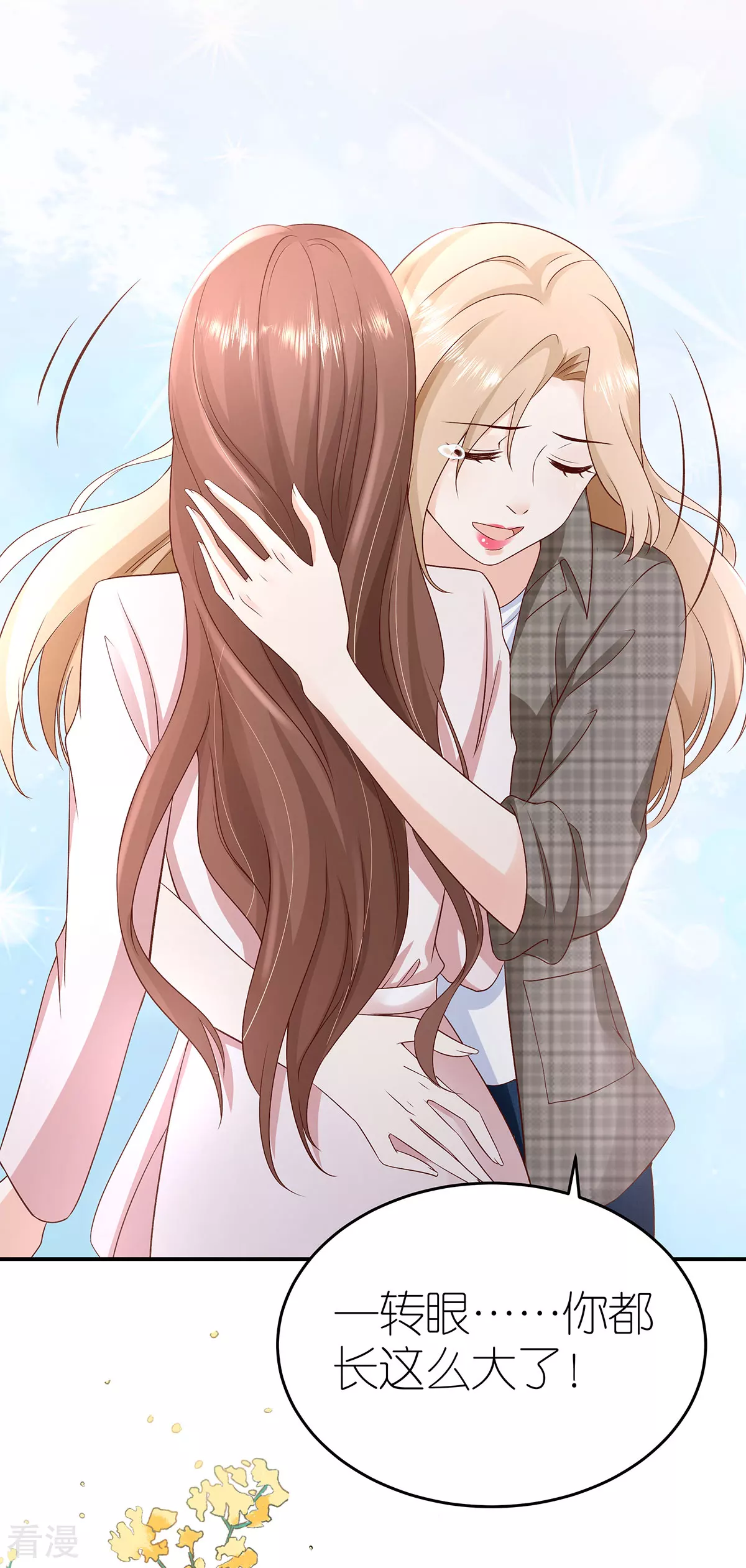 最终话 幸福的起点-第118话